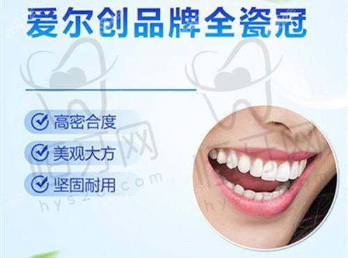 廊坊中诺口腔医院怎么预约挂号？
