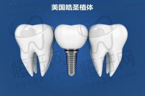 衡水可恩口腔医院医生名单：