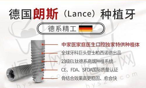 太原奥蕊口腔西街门诊部价格表：