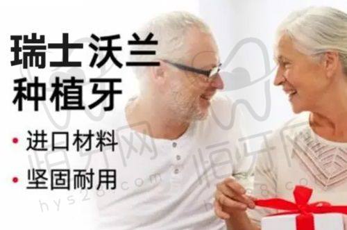 汕头口腔医院推荐对比表