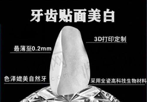 宜春拜博口腔医院：品牌连锁，技术创新性强