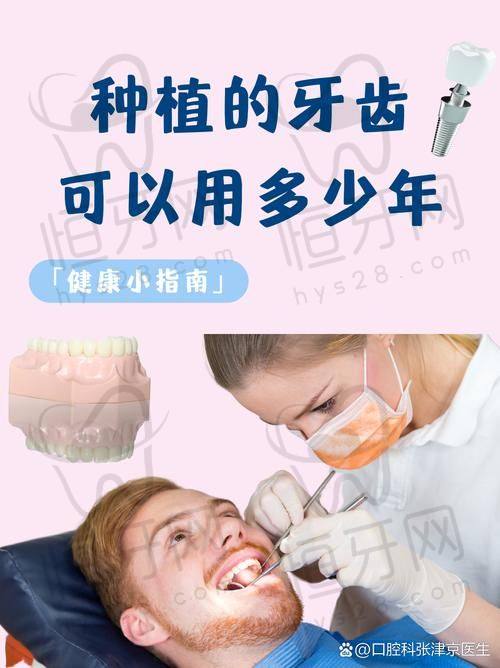 黄冈华 西口腔：数字化种牙先锋，价格亲民