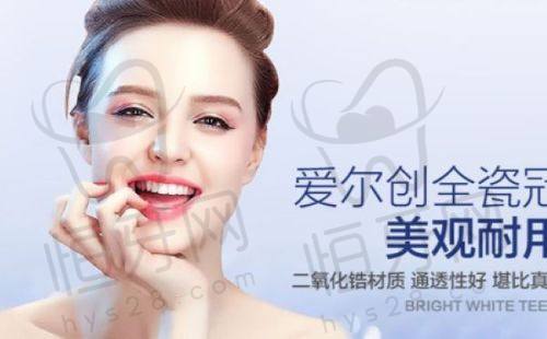 连云港和美家口腔：数字化正畸实力强，小朋友家长都点赞