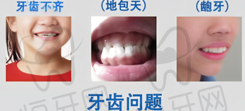 庐山路优伢仕口腔：可选多品牌，灵活组合
