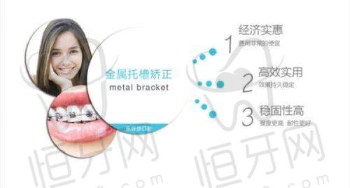 铂丽雅口腔:种牙+美学修复一步到位