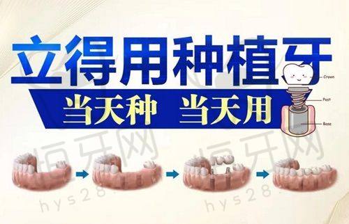 台州新维口腔（原维多利亚口腔）——口碑老店，骨干医生坐诊