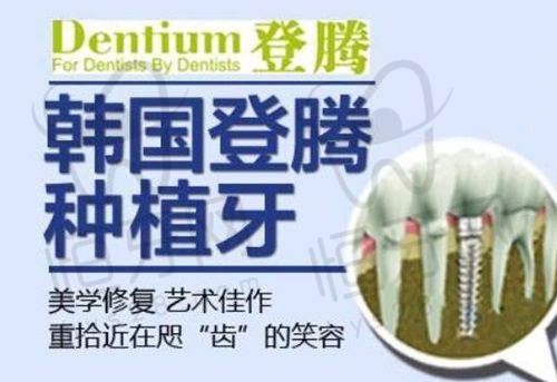 纠结连云港口腔医院哪家最好？看技术、比价格，这份口腔医院实用攻略请收好！