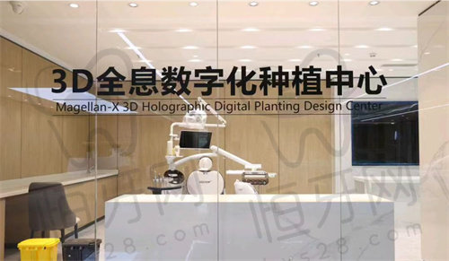 太原众牙口腔门诊部