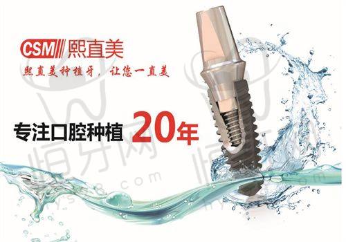 恒美口腔&大象口腔：注重个性化体验与审美化设计