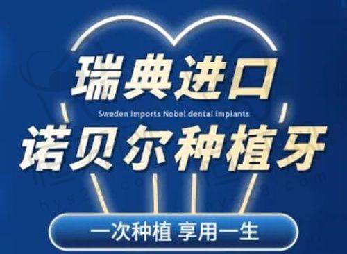 马鞍山口腔医院推荐指南：怎么选择？