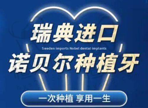 六安市人民医院口腔科：三等甲背景，品质保护