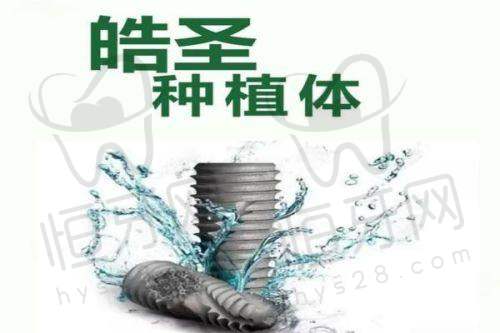 康巴什水之恩口腔医院