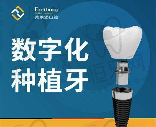 株洲优伢仕口腔：大型连锁院，复杂种植也胜任
