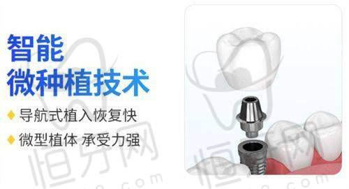 雅致口腔：本地口碑不错，种植正畸双强