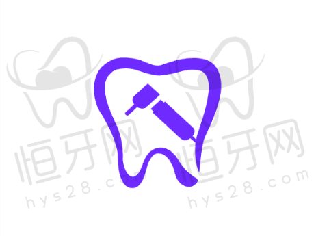 沈阳皇姑国信锋合口腔门诊部特色优势：