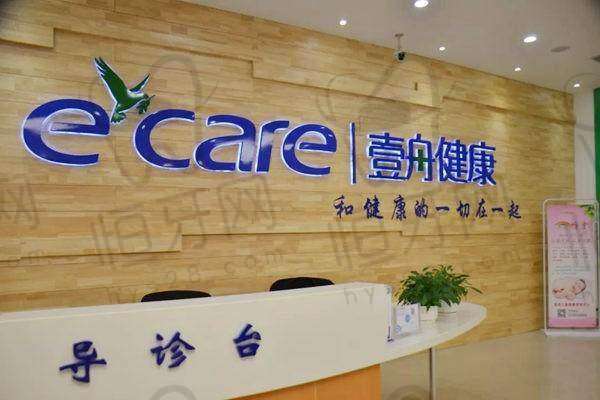 吉林市壹舟口腔门诊部营业时间: