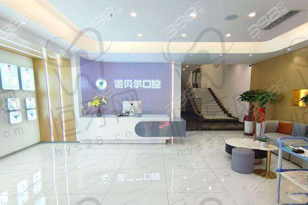 长春经开诺贝尔口腔门诊部医生名单: