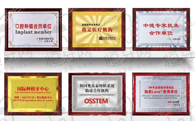 南京江宁卡瓦口腔门诊部怎么预约挂号?