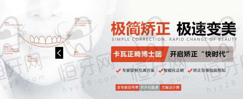 南京江宁卡瓦口腔门诊部电话号码: