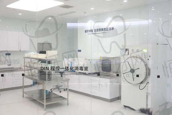 南京德牙联合口腔医院怎么预约挂号？