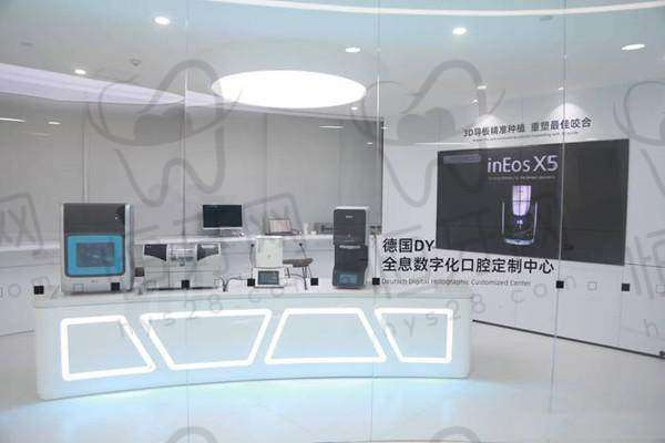 南京德牙联合口腔医院擅长什么项目：