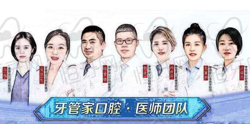 南京江宁牙管家口腔地址及乘车路线:
