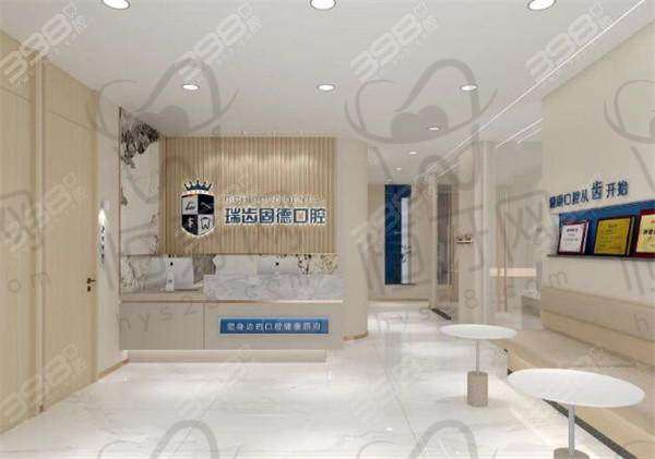 南京溧水瑞齿固德口腔门诊部电话号码: