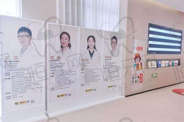 镇江京口维乐口腔门诊部医生名单：