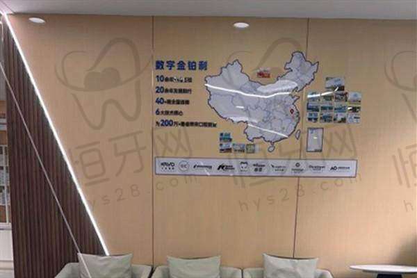 南京溧城金铂利口腔门诊部