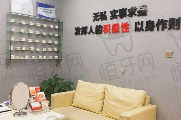 无锡佳士洁口腔价格表: