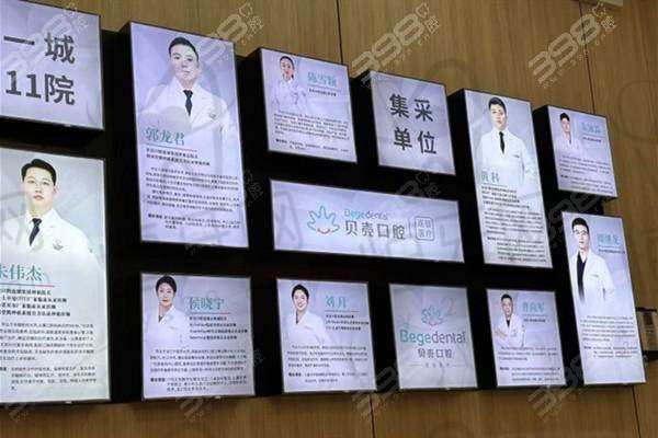 无锡贝壳口腔门诊部擅长什么项目: