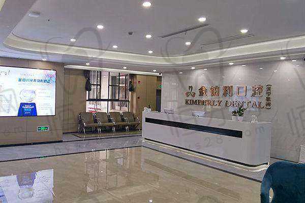 常州金铂利口腔地址及乘车路线：