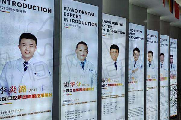 常州佧瓦口腔营业时间：