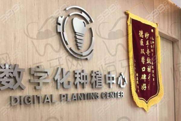 昆山美奥口腔门诊部价格表：