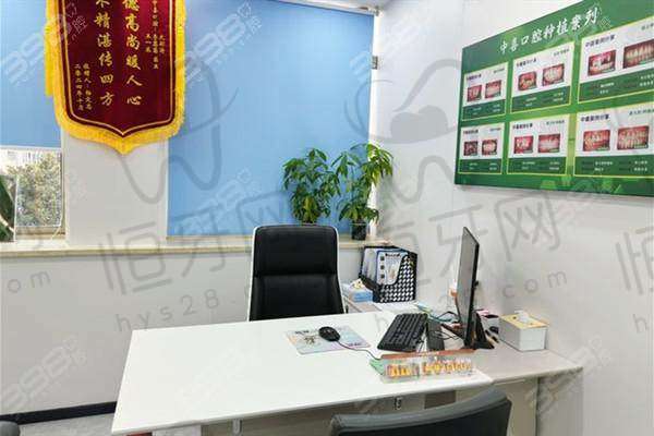 盐城中喜口腔门诊部口碑怎么样？
