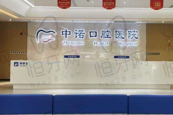 泰州中诺口腔医院地址及乘车路线：