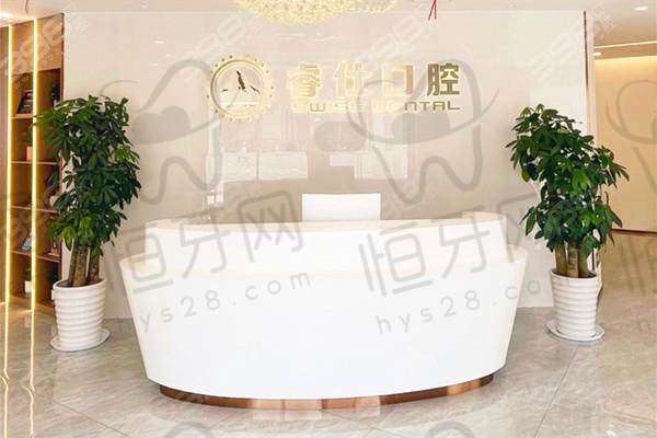 丹阳睿仕口腔门诊部价格表:
