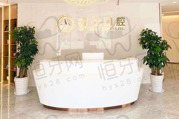 丹阳睿仕口腔门诊部擅长什么项目：