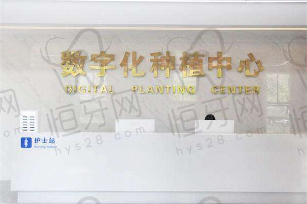 泰州中诺口腔医院医生名单：