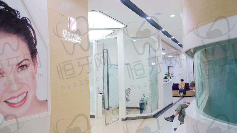 【杭州西湖口腔医院诊疗设备：】