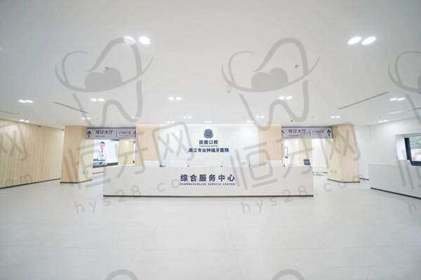 【杭州团圆口腔医院诊疗设备：】