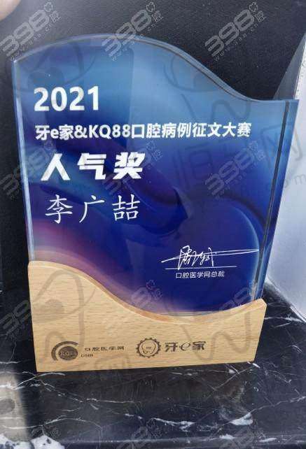 【宁波镇海儿童口腔医院患者口碑评价：】