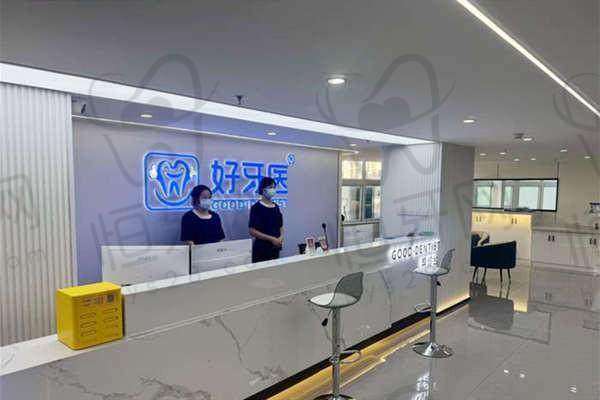 【温州洞头好牙医口腔门诊部参考价格表：】