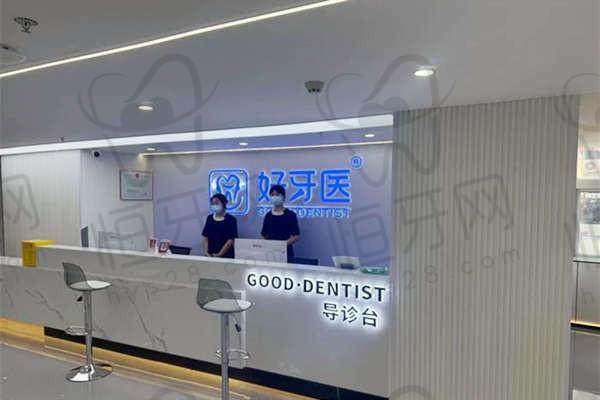 【温州洞头好牙医口腔门诊部医生名单：】