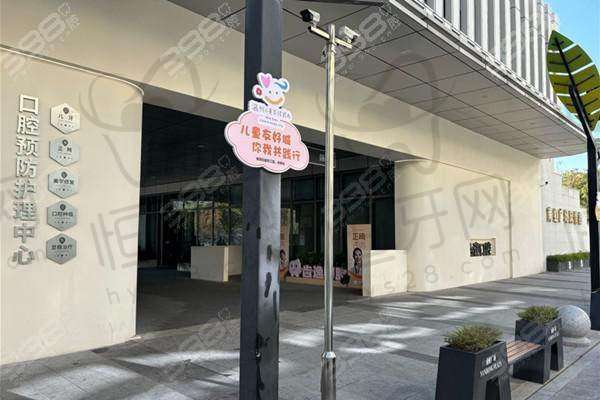 【温州乐清齿逸口腔门诊部是正规的吗?】
