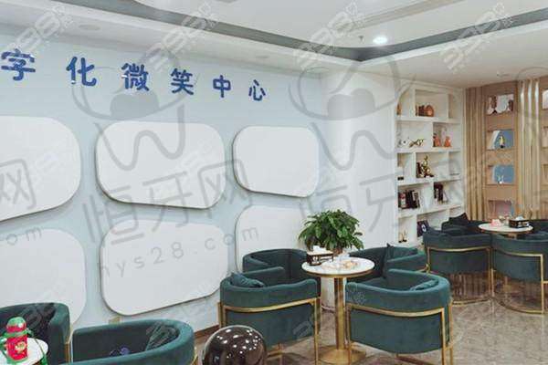 【台州临海顶新口腔门诊部特色项目:】