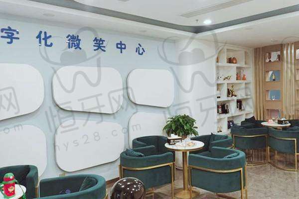 临海顶新口腔门诊部