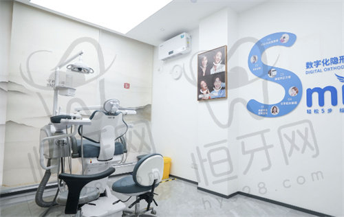 金华雅馨口腔门诊部