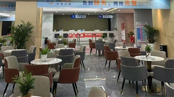 【漳州中诺口腔医院是正规的吗?】