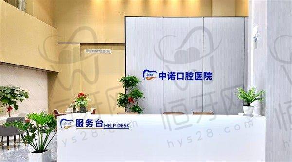 【漳州中诺口腔医院诊疗设备:】